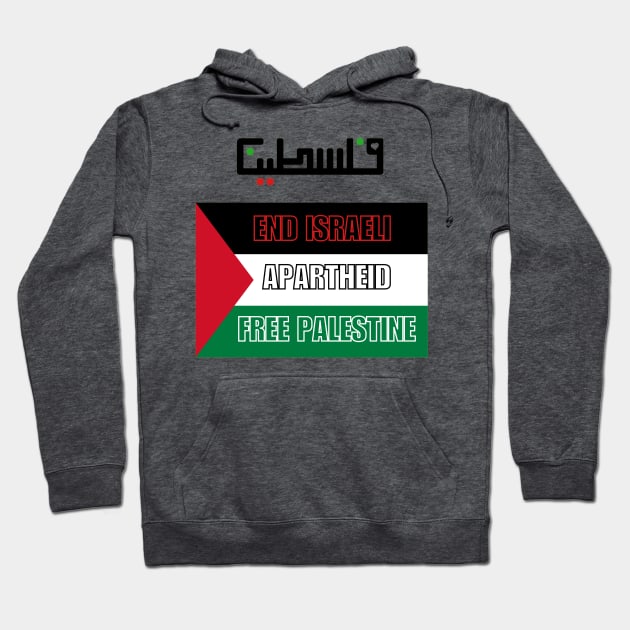 End Apartheid - Free Palestine Hoodie by Arti Jet